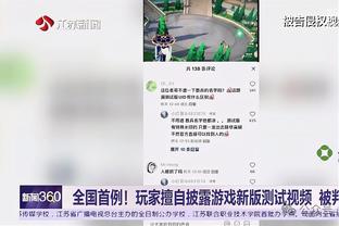 独行侠明日再战鹈鹕 东契奇&小琼斯出战成疑 莱夫利小概率出战